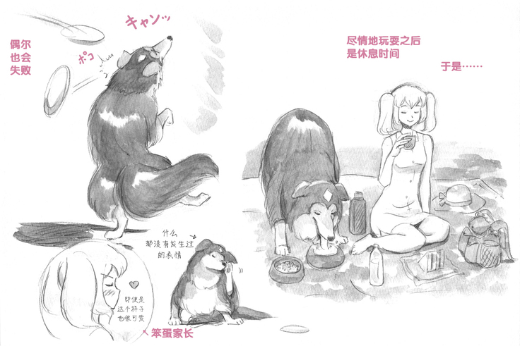 Himitsu no Inukko Club Sweet - Secret Puppy Club Sweet
