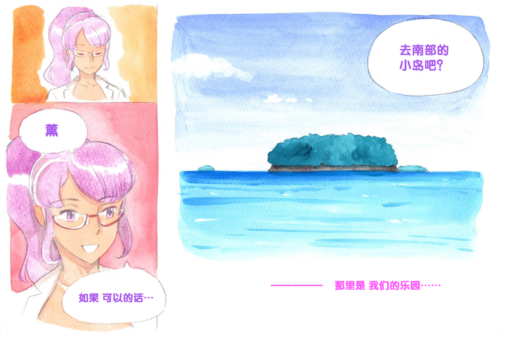 Himitsu no Inukko Club Sweet - Secret Puppy Club Sweet