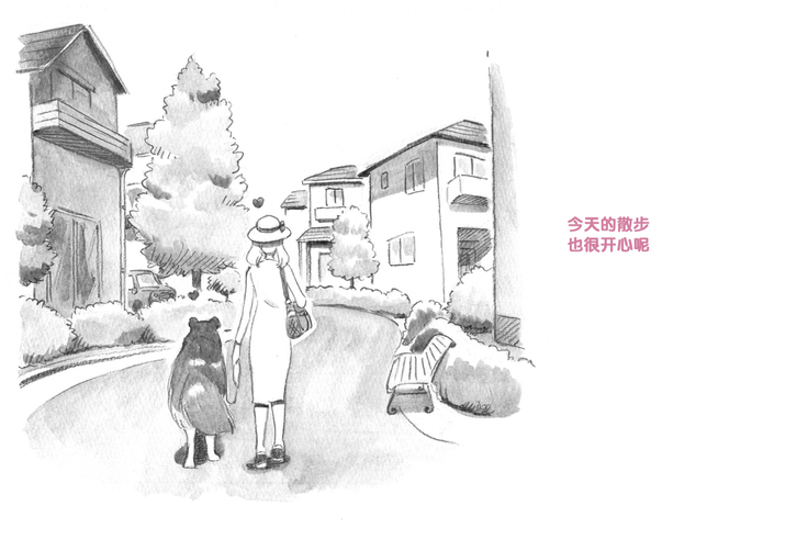 Himitsu no Inukko Club Sweet - Secret Puppy Club Sweet