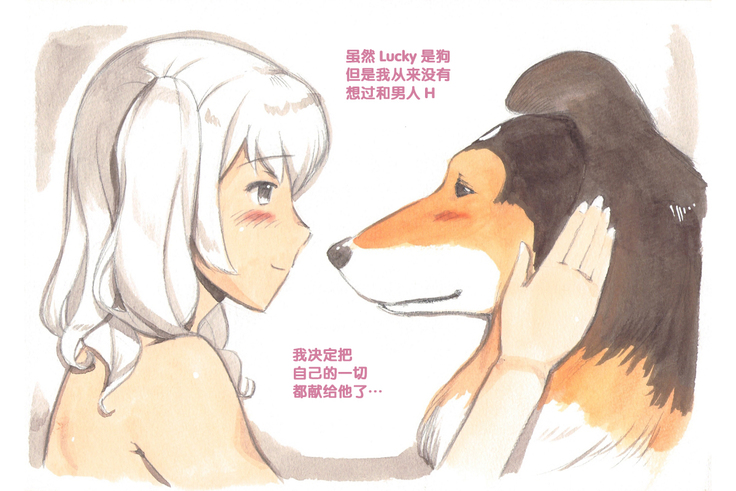 Himitsu no Inukko Club Sweet - Secret Puppy Club Sweet