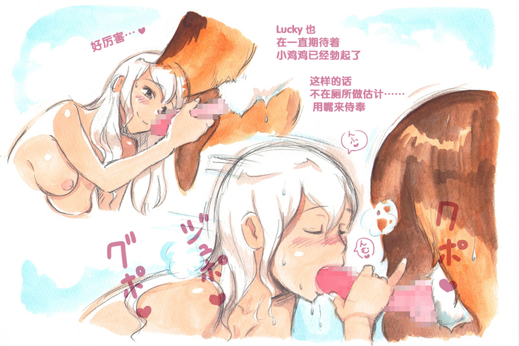 Himitsu no Inukko Club Sweet - Secret Puppy Club Sweet