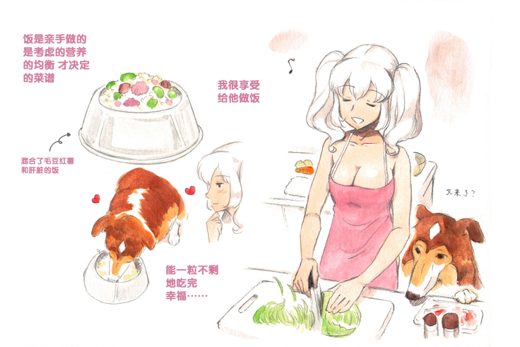 Himitsu no Inukko Club Sweet - Secret Puppy Club Sweet