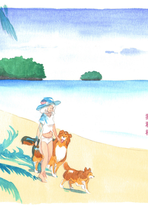 Himitsu no Inukko Club Sweet - Secret Puppy Club Sweet Page #118