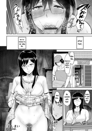 Matsubara-san to Onsen de | Hot springs trip with Matsubara-san Page #20