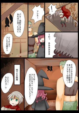 Image 7559840