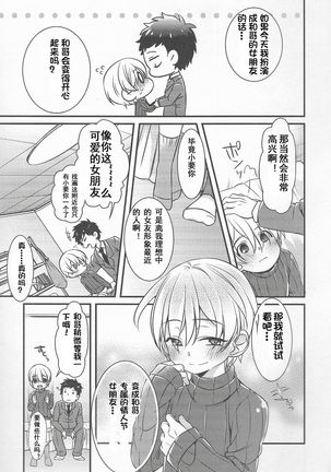 Image 9251140