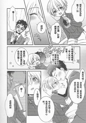 Image 9251139