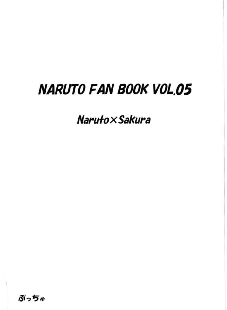 Sato Ichiban no!