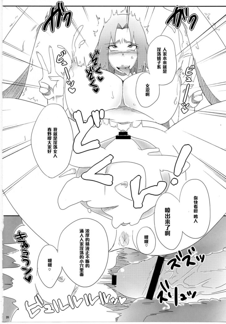 Sato Ichiban no!