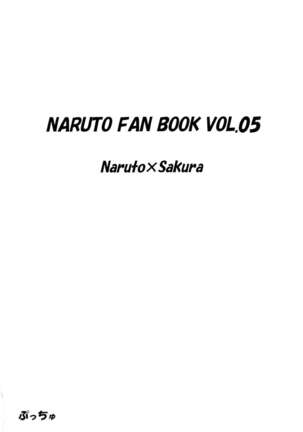 Sato Ichiban no! Page #26