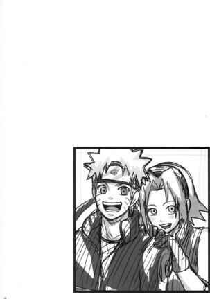 Sato Ichiban no! Page #25