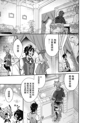 Image 9744214