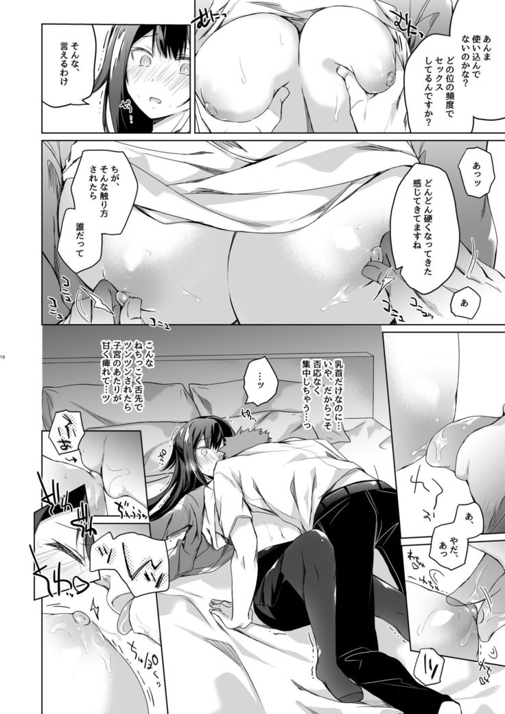 Doujin Event no Shucchou Henshuubu ni Itta Hi kara Tsuma no Yousu ga...