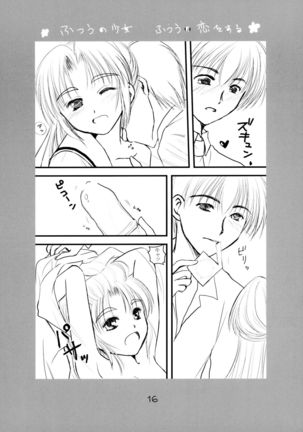 Futsuu no Shoujo Futsuu no Koi o Suru Page #16