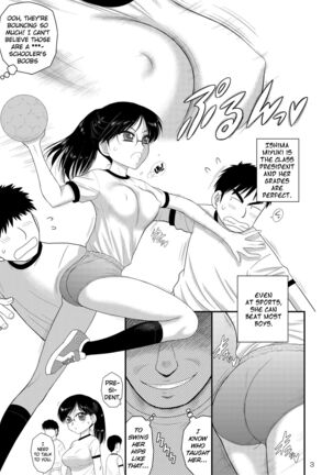 Doyoubi no Joshi wa Gaman Dekinai 3 | Saturday Girls Can't Hold it In 3 - Page 2