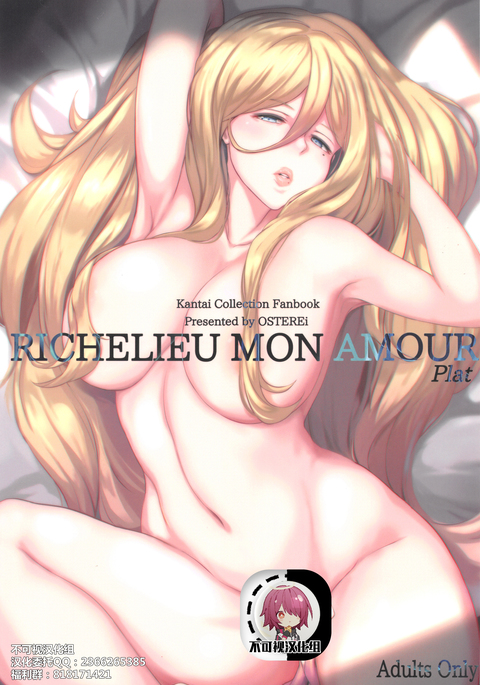 RICHELIEU MON AMOUR Plat