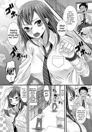 Akumu no Kagaku | The Chemistry of Nightmares Page #4