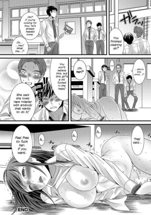 Akumu no Kagaku | The Chemistry of Nightmares Page #15