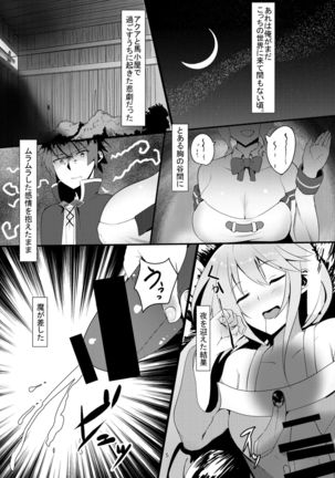 Kono Subarashii Megami kara Syukufuku o! Page #5