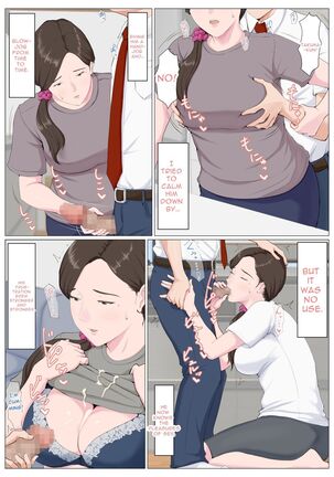 Haha ni nita Hito ~Kouhen~ A Motherly Woman - Part Two -