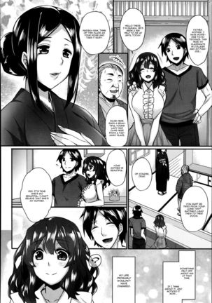 Yomeiri Mae No Inyakai Page #2