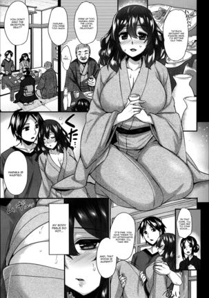 Yomeiri Mae No Inyakai Page #3