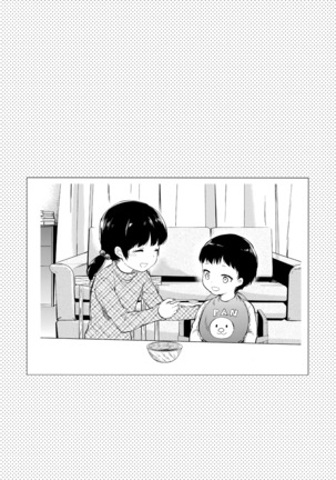 Futago Ane + Omake no Hon | 兩個姐姐 - Page 36