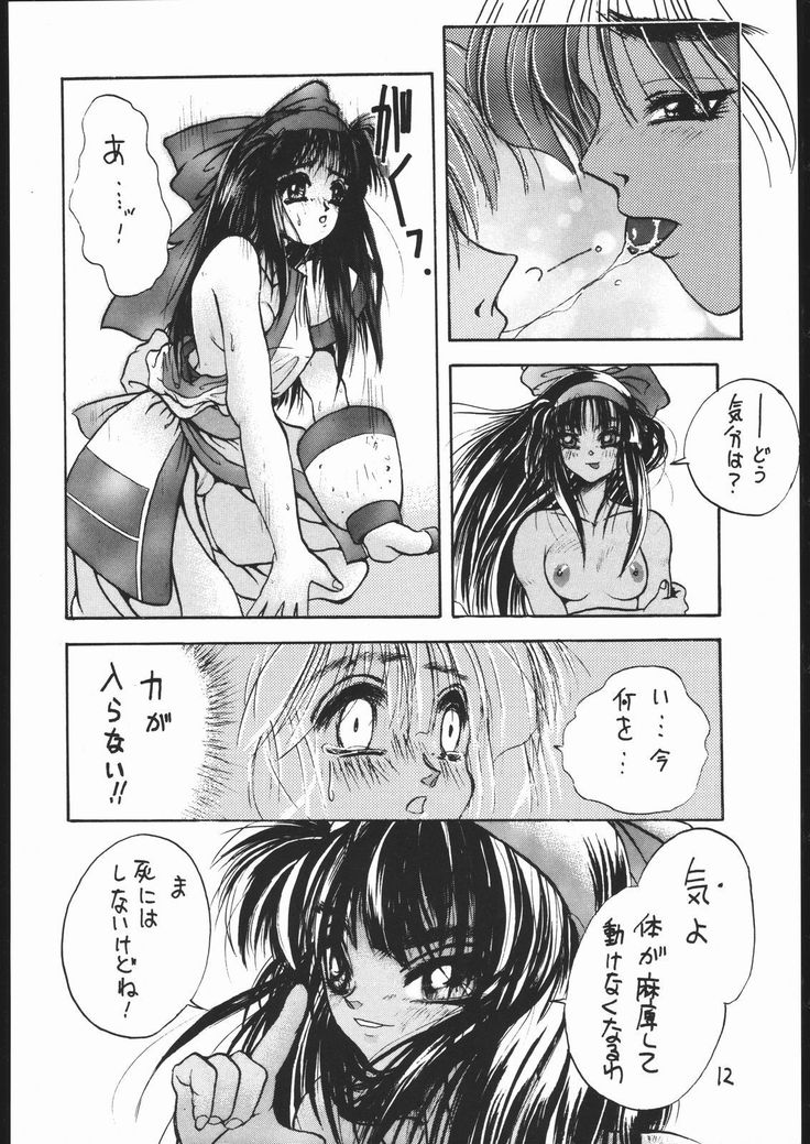 shin tairiku