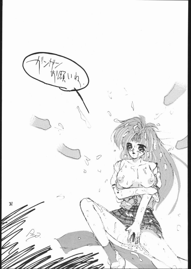 shin tairiku