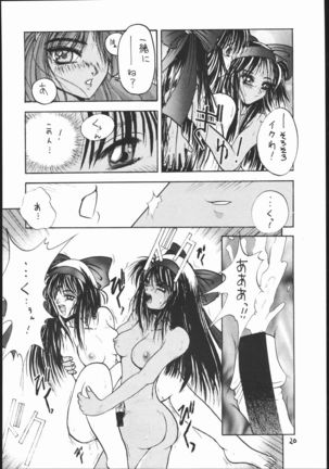 shin tairiku Page #19