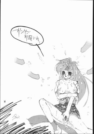 shin tairiku Page #30