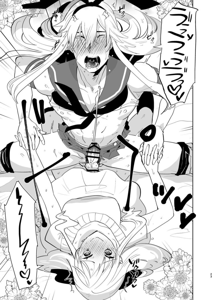 Otto wa Shimakaze-kun 30-sai