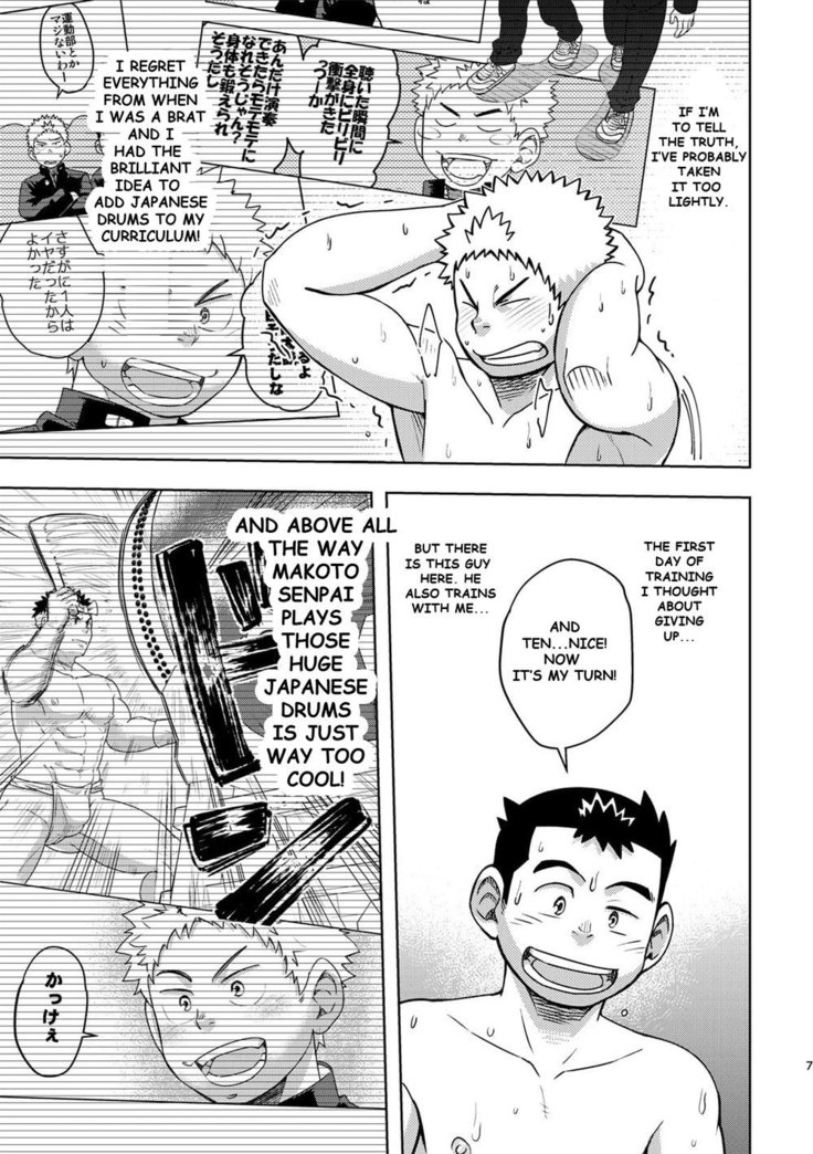 Mouhou Gakuen Dentou Geinoubu 2