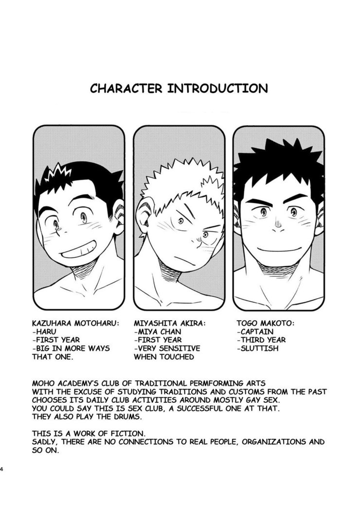 Mouhou Gakuen Dentou Geinoubu 2