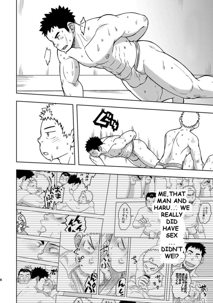 Mouhou Gakuen Dentou Geinoubu 2