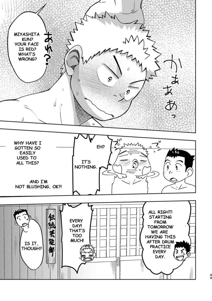 Mouhou Gakuen Dentou Geinoubu 2
