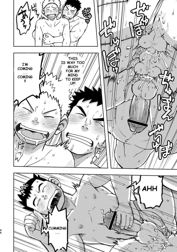 Mouhou Gakuen Dentou Geinoubu 2