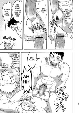 Mouhou Gakuen Dentou Geinoubu 2 Page #27