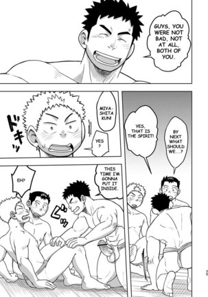 Mouhou Gakuen Dentou Geinoubu 2 Page #25