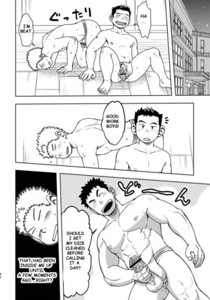 Mouhou Gakuen Dentou Geinoubu 2 Page #46
