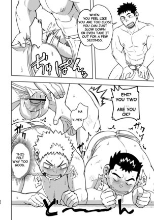 Mouhou Gakuen Dentou Geinoubu 2 Page #36