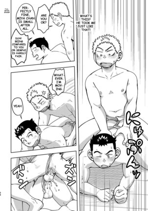 Mouhou Gakuen Dentou Geinoubu 2 Page #38