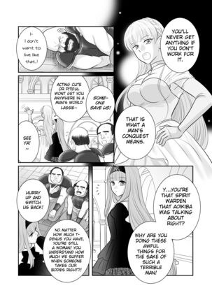Misogyny Conquest Chapter 6 Page #16