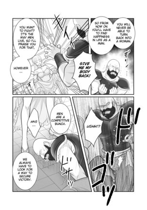 Misogyny Conquest Chapter 6 Page #15
