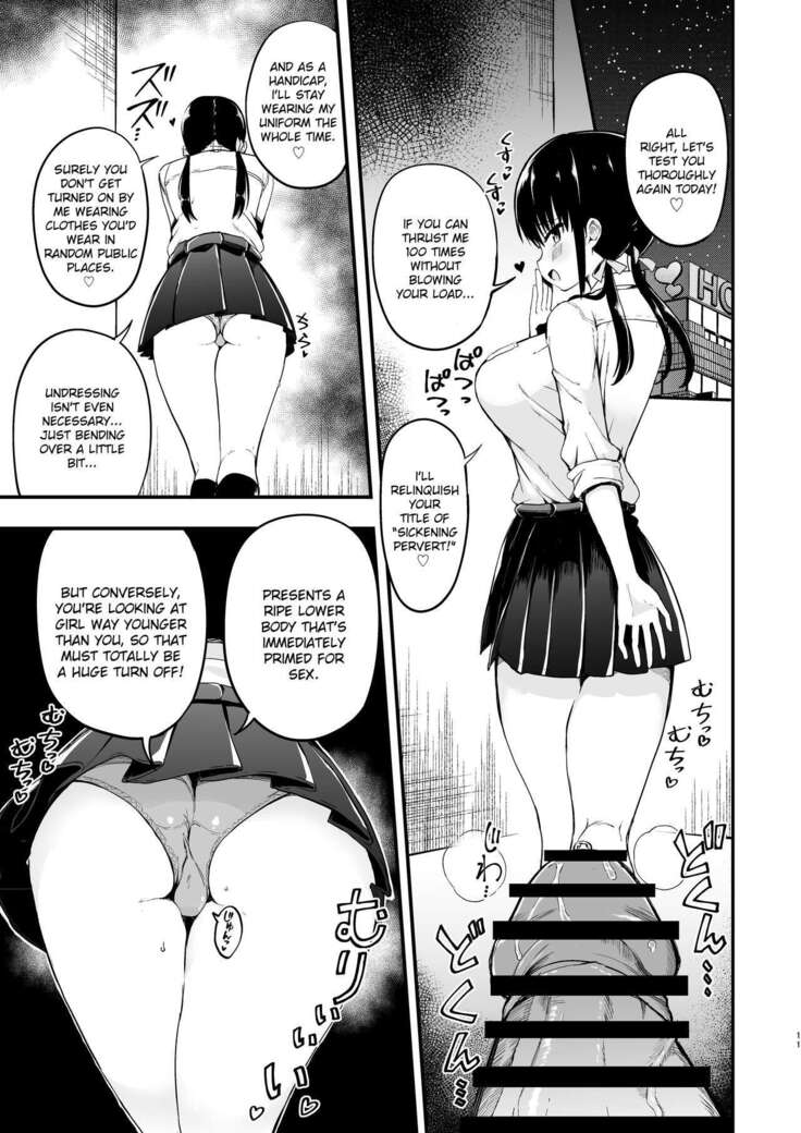 Kanojo no Imouto ga Kyonyuu Miniskirt JK de Koakuma Kei 3