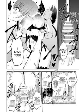 Kanojo no Imouto ga Kyonyuu Miniskirt JK de Koakuma Kei 3 Page #23