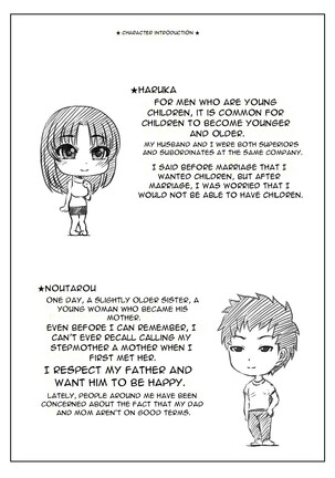 Gibo to Boku no Ninkatsu Keikaku Page #38