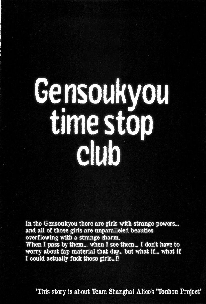 Gensoukyou Jikanteishi club - Kisaragi