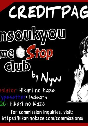 Gensoukyou Jikanteishi club - Kisaragi Page #32