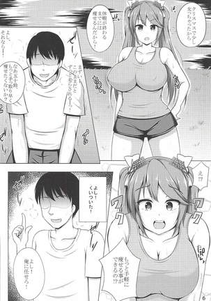 Isuzu to Yoru no Training Page #5